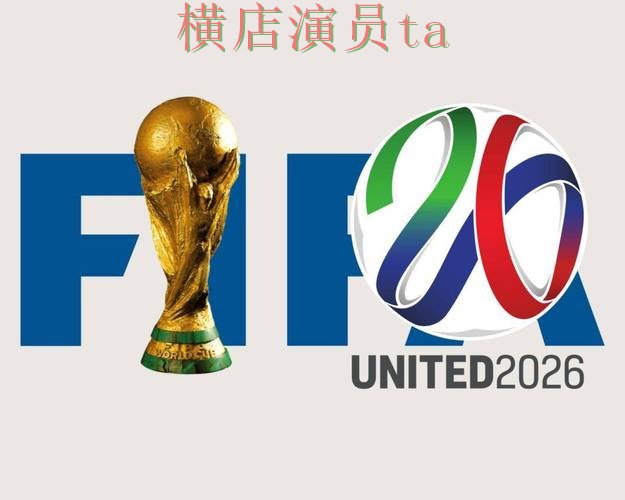 世界杯投注平台盘点报告：安全入口与实际体验总结 - World Cup 2026