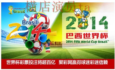 世界杯赛事中心来临，世界杯投注网站大全真实体验与平台选择解析