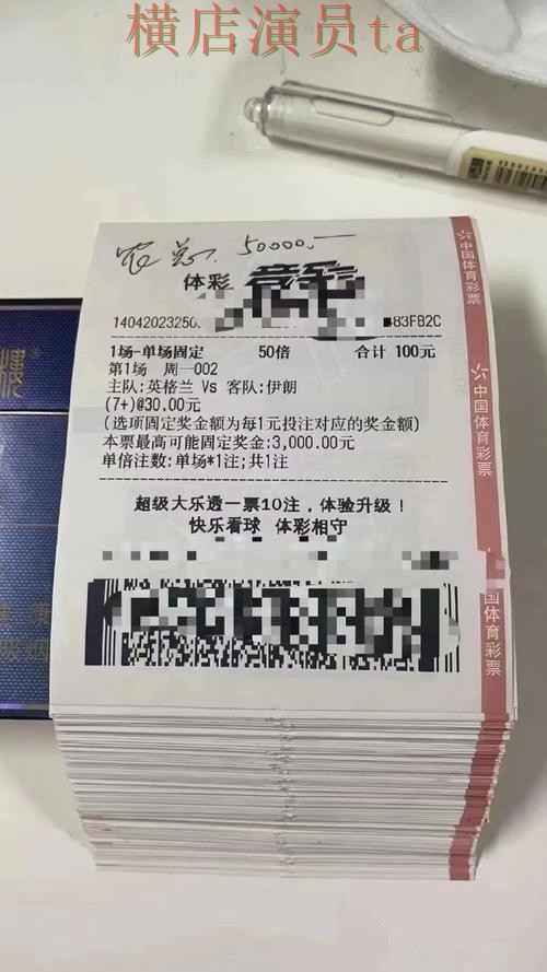 世界杯全球总决赛背景下的世界杯投注平台推荐精选与用户反馈